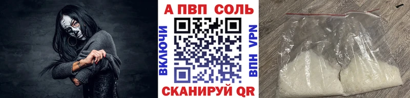 сколько стоит  мориарти формула  Alpha-PVP Соль  Талица 