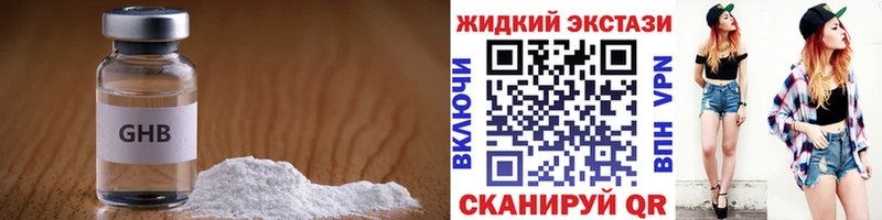 закладки  ОМГ ОМГ ONION  Бутират BDO  Талица 
