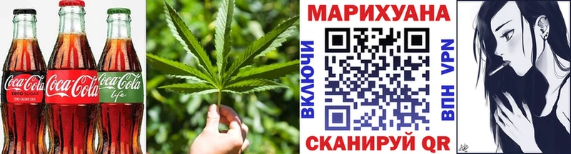 Печенье с ТГК конопля  Талица 