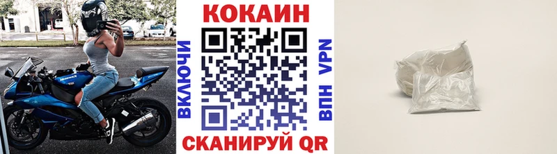 MEGA ссылка  Талица  COCAIN Columbia  даркнет сайт 
