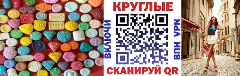 ЭКСТАЗИ Cube  darknet какой сайт  Талица 