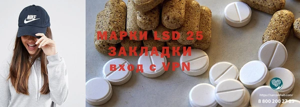 MDMA Армянск