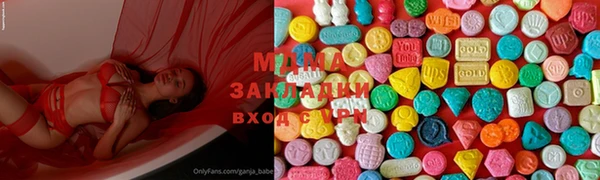 марихуана Арсеньев