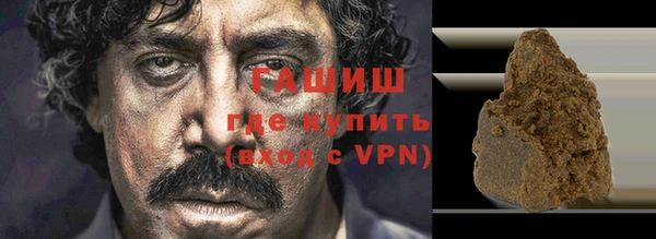 марихуана Арсеньев