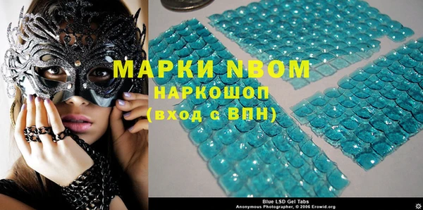 мескалин Аркадак