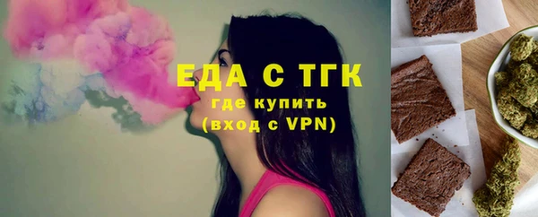 мескалин Аркадак