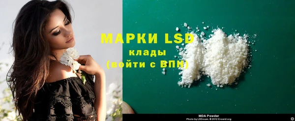мескалин Аркадак