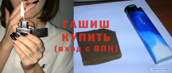 марихуана Арсеньев