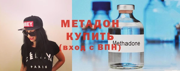 MDMA Армянск