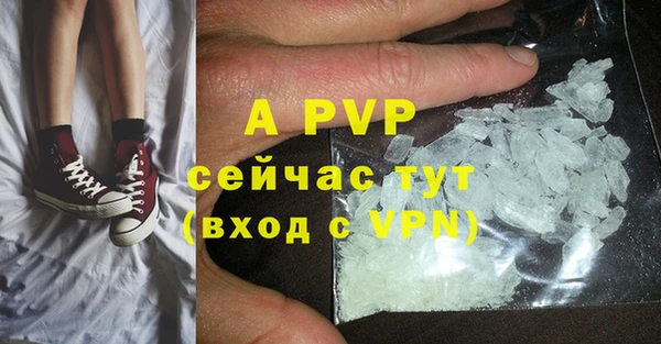 марихуана Арсеньев