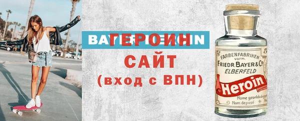 амф Богородск