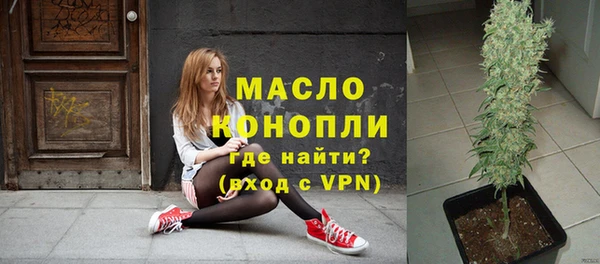 марихуана Арсеньев