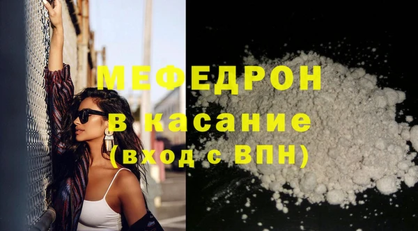 мескалин Аркадак