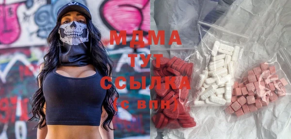 марихуана Арсеньев