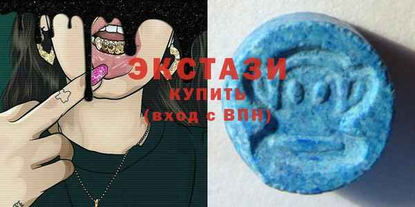 MDMA Армянск