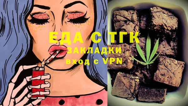 MDMA Армянск