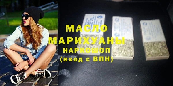 марихуана Арсеньев