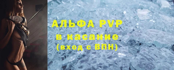 марихуана Арсеньев