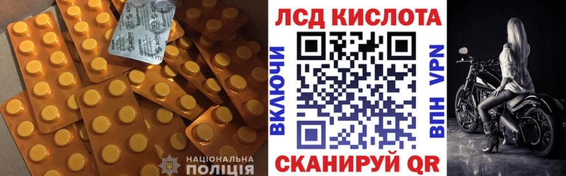 ЛСД экстази ecstasy  Талица 