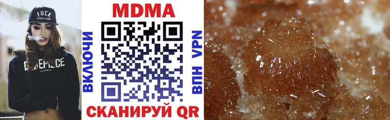 MDMA crystal Талица