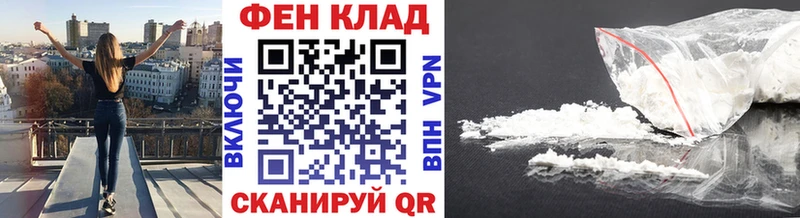 МЕТАМФЕТАМИН пудра  Талица 