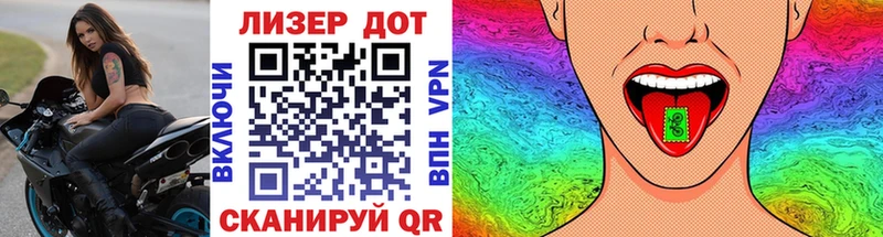 Марки N-bome 1500мкг darknet состав Талица