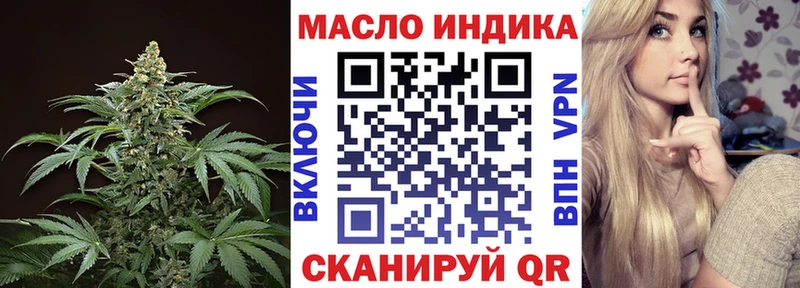 где купить наркоту  Талица  Дистиллят ТГК вейп 